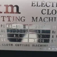 قیچی برش KM اصل ژاپن