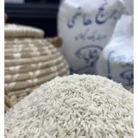 برنج هاشمی