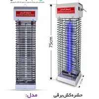 حشره کش برقی شهاب گستر