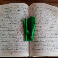 دعا قرآنی .سرکتاب