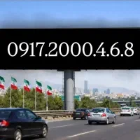 0917.2000.4.6.8