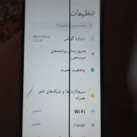 redmi note 8 pro|موبایل|پرند, فاز ۱|دیوار
