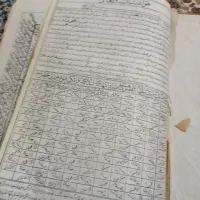 کتاب قدیمی