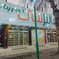 کارگر جهت جمع آوری کارتن