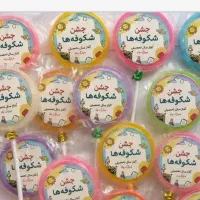 ابنبات. قند میوه ای. نبات دمنوشی