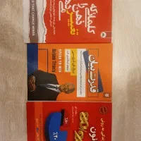 کتاب های روانشناسی