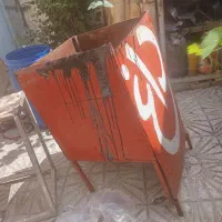 تنور فلزی نان داغ