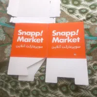 باکس اسنپ
