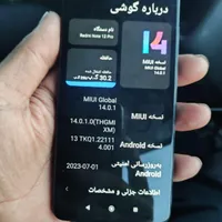 گوشی ردمی نوت12poro256Gنیازبه تعمیر