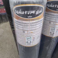 ایزوگام شرق ۶۷۳۶برادران رسولی