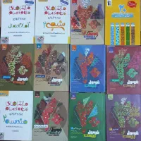 کتاب‌ یازدهم و دهم تشریحی و کنکوری رشته ریاضی