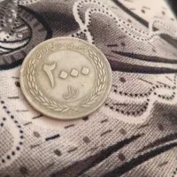 یک عدد سکه ۲۰۰۰ریالی