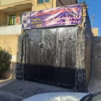 اکازیون 48 متر(انباری یامغازه تجاری )