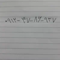 خط۹۱۲ کد ۴