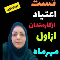 اعتیاد به متادون وب۲