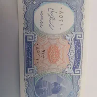 اسکناس ده قروش مصری