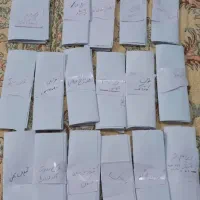 سرکتاب .دعا