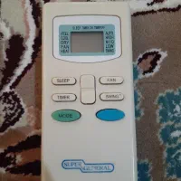کنترل کولرسوپرجنرال