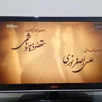 تلویزیون 42 اینچ اسنوا