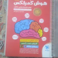 کتاب