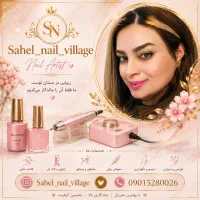 کاشت ولمینت ناخن (سبزه میدون)ضیابری