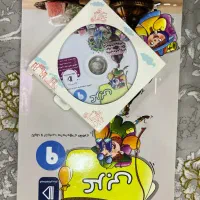 پرش