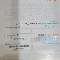 0916367.5239*0916367.5231|سیم‌کارت|خرم‌آباد, |دیوار