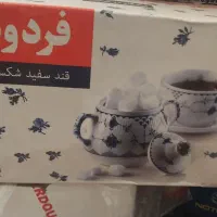قند فردوس