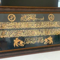 فروش تابلو
