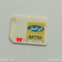 سیمکارت 09303461259 بسیار کم کارکرد