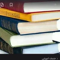 مشاوره درباره تمامی مقاطع تحصیلی