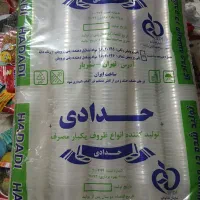 لیوان یکبار مصرف