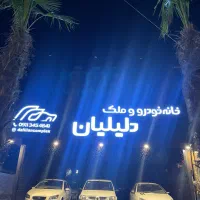 ال ۹۰ پارس خودرویی مدل ۹۷ بدون رنگ