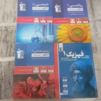 کتاب تست و تشریحی دهم تجربی