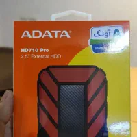 هارد a data