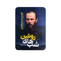 تمام کتابا رو اینجا پیدا میکنی