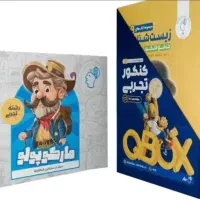 اشتراک دیجی ماز تا پایان کنکور ۴۰۶