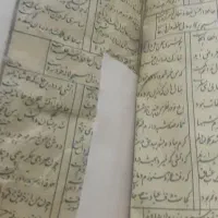 کتاب دعا