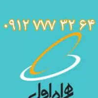 رند سه رقم یکی ۰۹۱۲۷۷۷۳۲۶۴