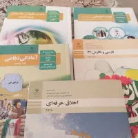 تعدادی کتاب پایه دوازدهم