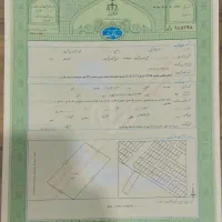 زمین-شبکه-بهداشت