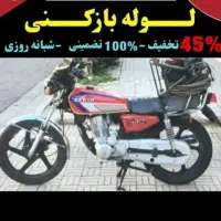 لوله بازکن فنرزن چاهبازکن سراسریزد۱۰۰٪تضمینی۲۴ساع