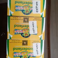 بلیت شهربازی