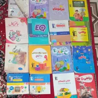 کتاب کمک درسی نو