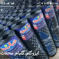 نمایندگی فروش ایزوگام دلیجان