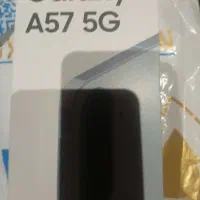 گوشی a57