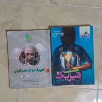 کتاب تست فیزیک ۱۱ و ۱۲ تجربی