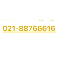 خط تلفن ثابت