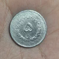 سکه پهلوی نقره عتیقه