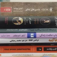 کتاب رمان